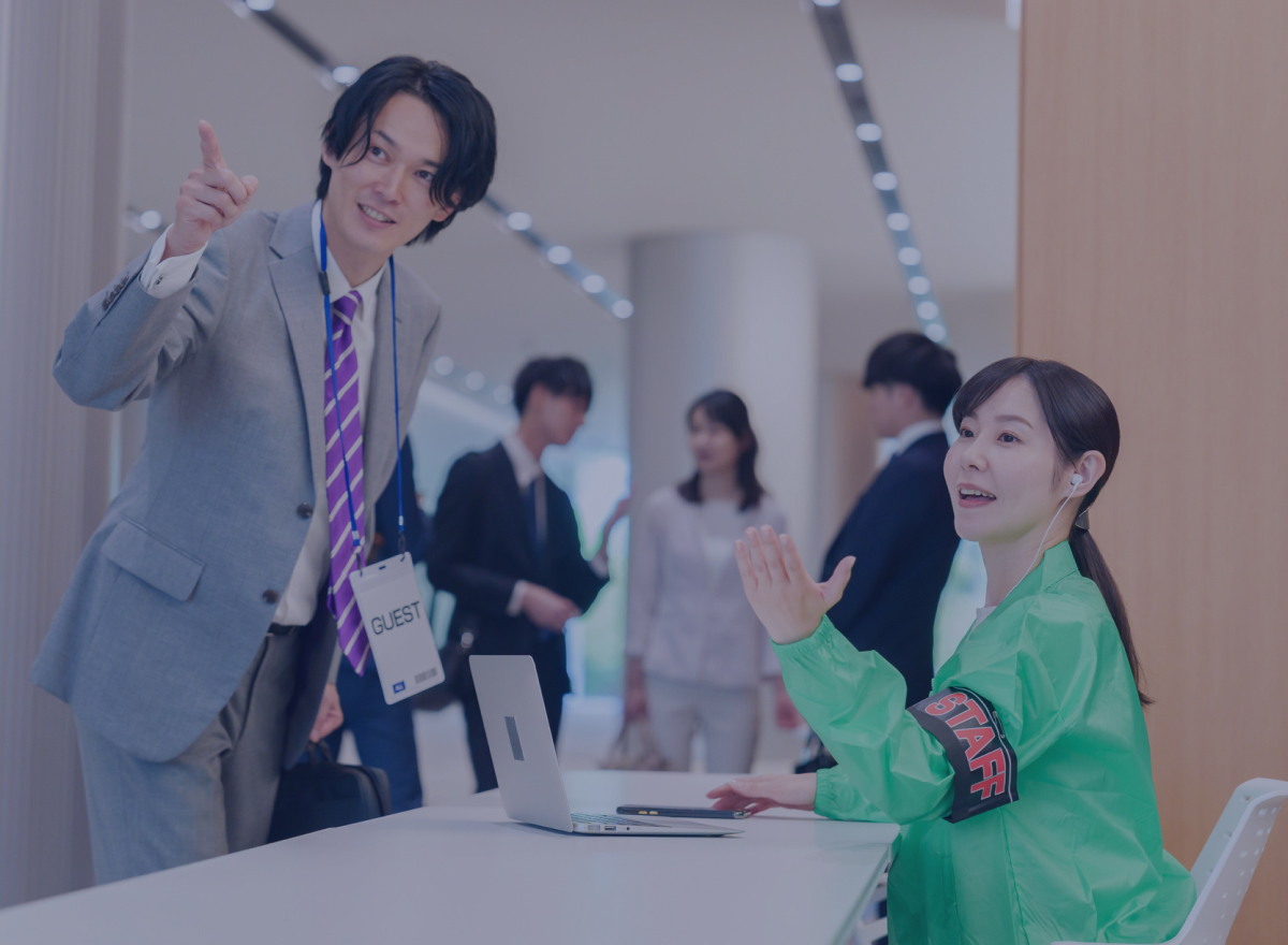 イベント企画・運営